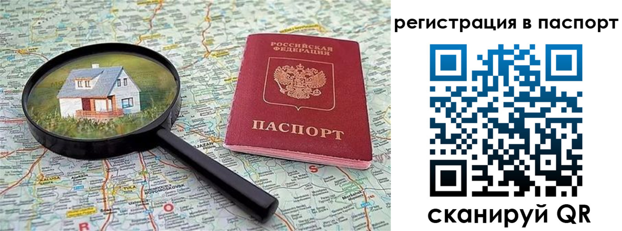 регистрация в Красноуральске