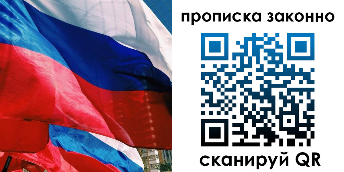миграционный учет в Красноуральске